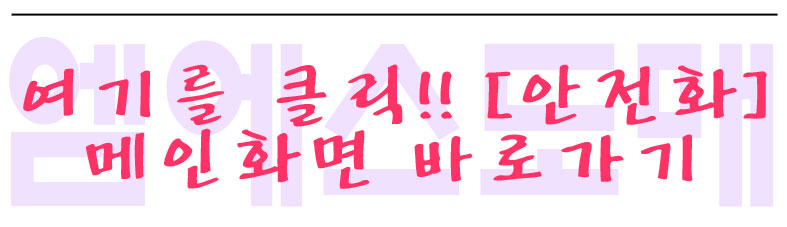 Air Jumper Winter Workwear Parka Padding Fur Erie 