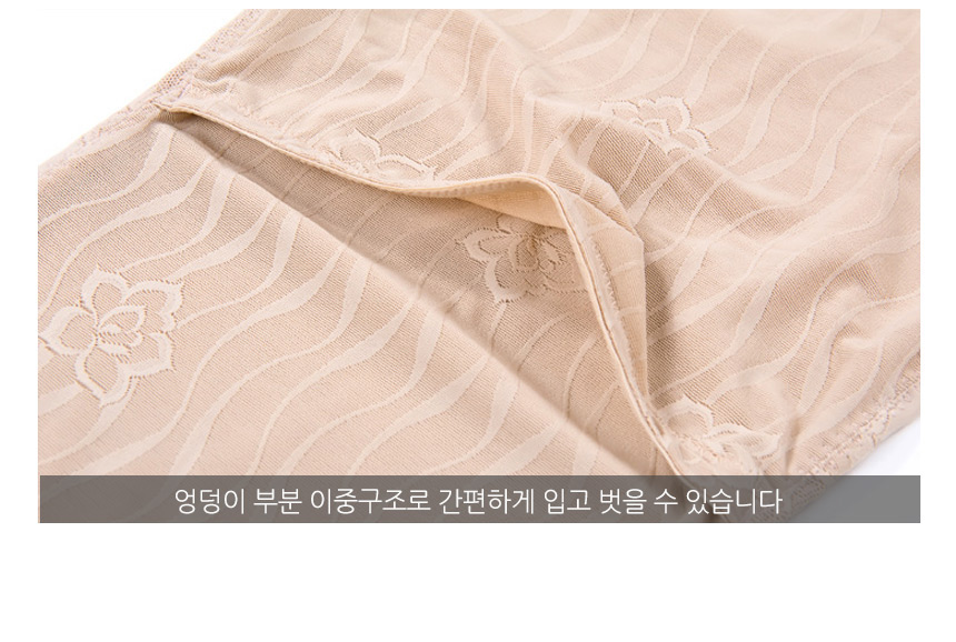 All-in-One Correction Underwear Women Fatigue Girl