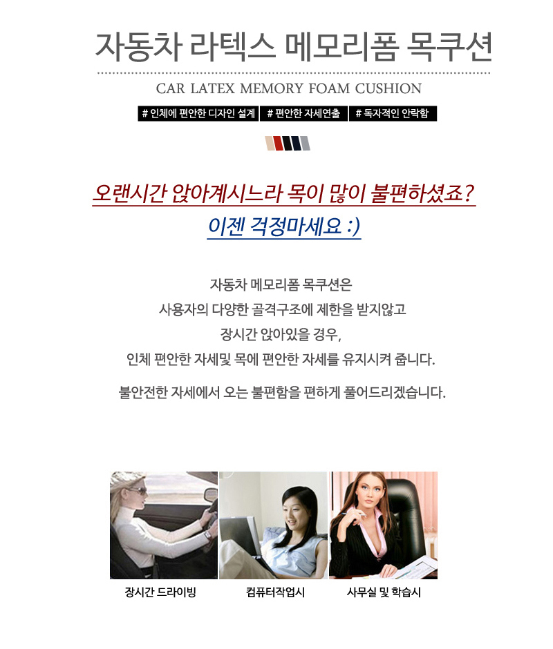 Travel Neck Cushion Neck Cushion Neck Pillow Car H