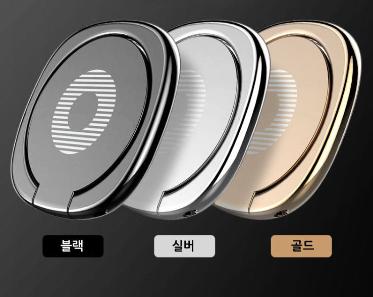 NEW MOBILE PHONE HOLDER Bass Earth Slim Smart Ring