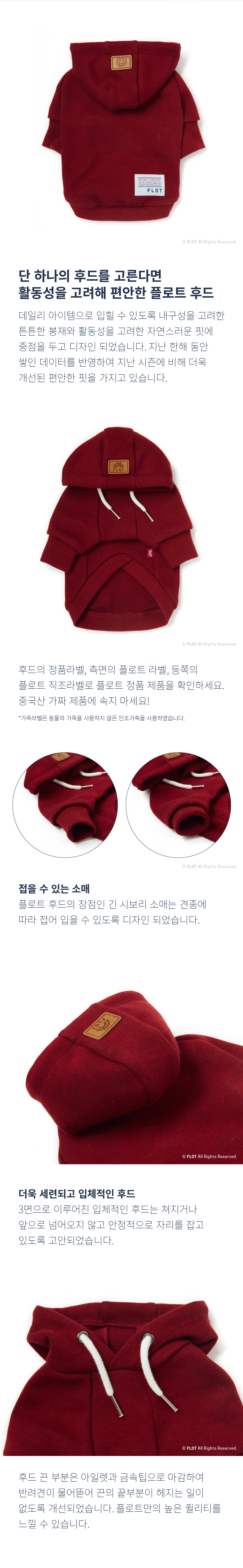 NEW DOG FASHION 2017 FW Float Signature Puppy Hood