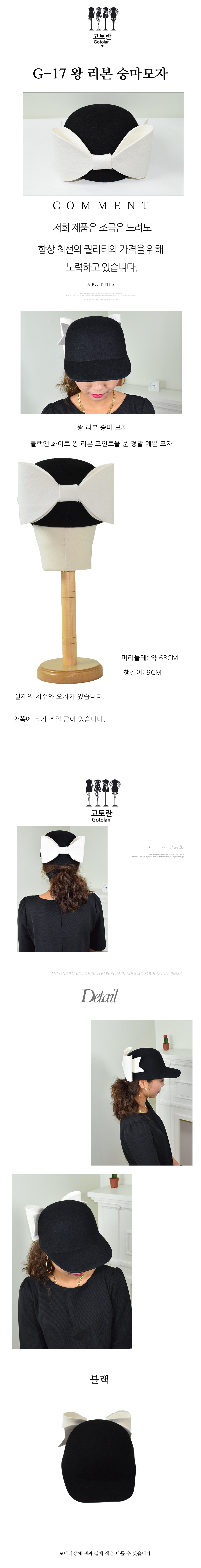 New Women's Hat Feminine Lovely Wool Big Rib Ri