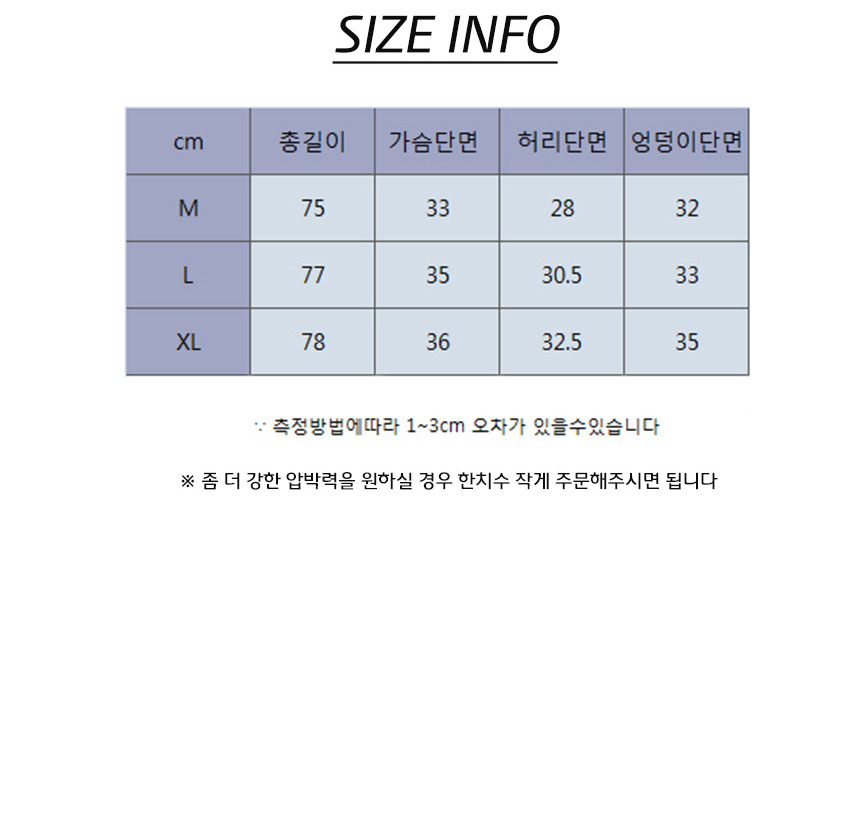 All-in-One Correction Underwear Women Fatigue Girl