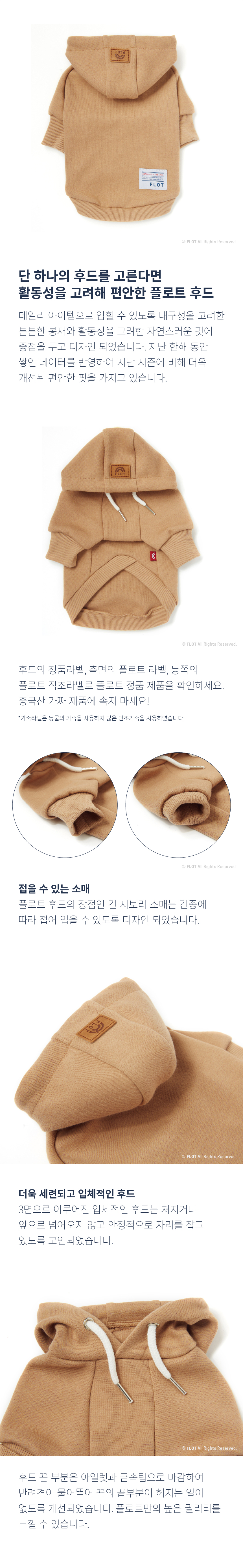 NEW DOG FASHION 2017 FW Float Signature Puppy Hood