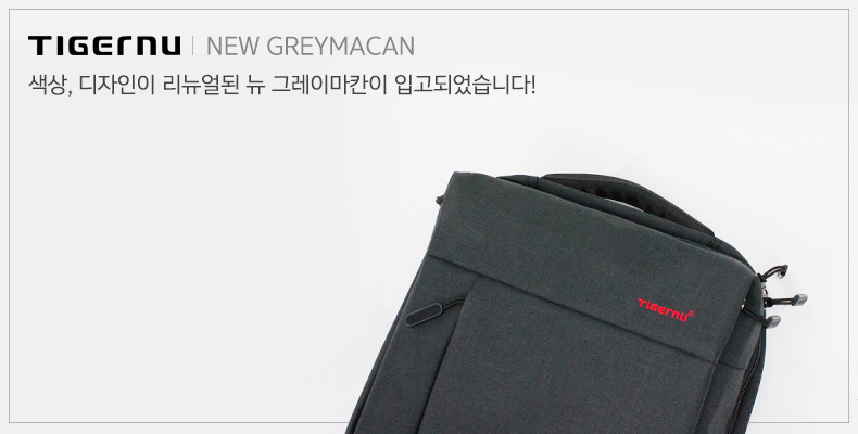 NEW BACKPACK Tiger's Backpack College Student W