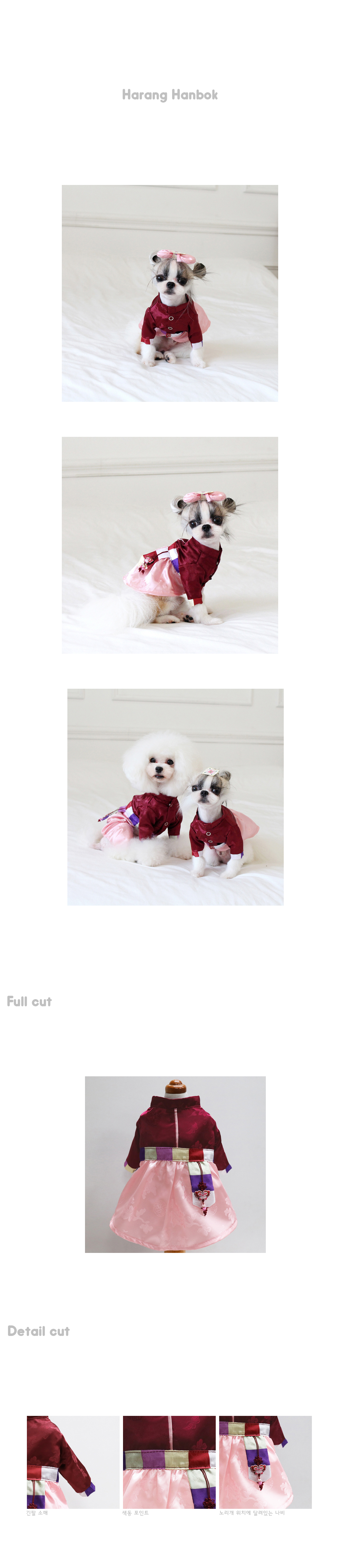 NEW DOG FASHION Puppy-chan Dog Hanbok Hanryang Pri