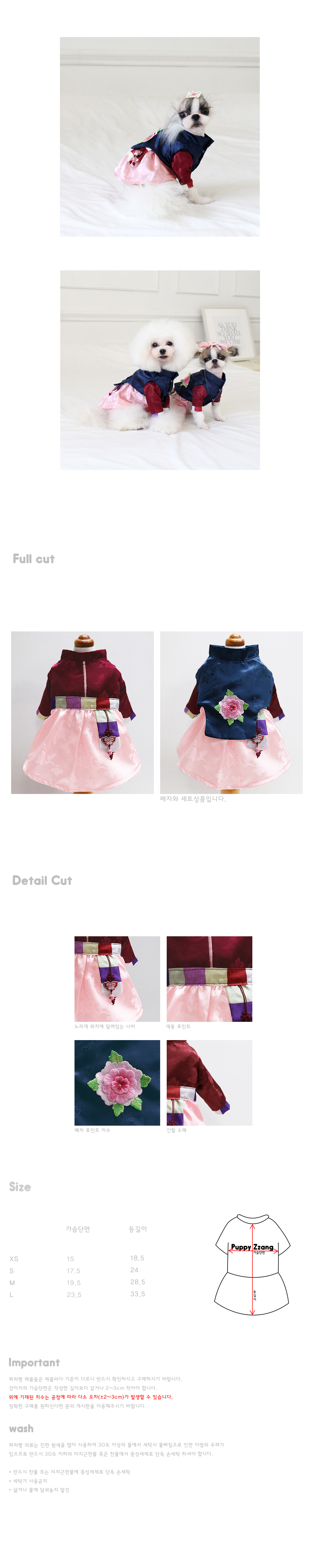 NEW DOG FASHION Puppy-chan Dog Hanbok Hanryang Pri