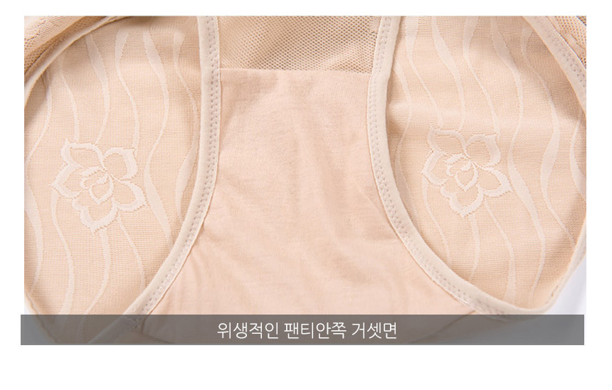 All-in-One Correction Underwear Women Fatigue Girl