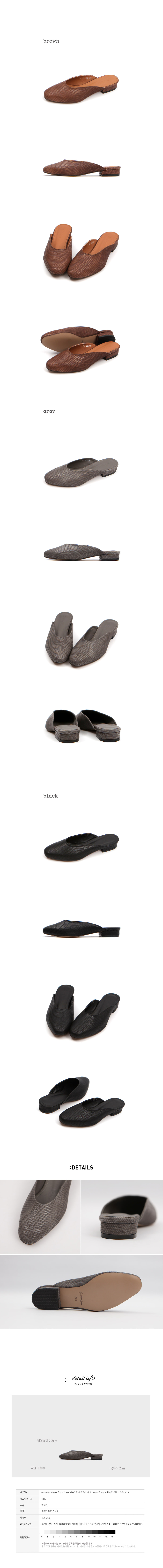 New Vampyte Round Cobbler 2cm Backless Slipper Twe