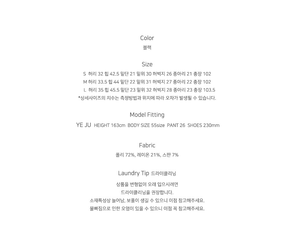 New Women's Pants Inn Anu Autumn High Date Pit 