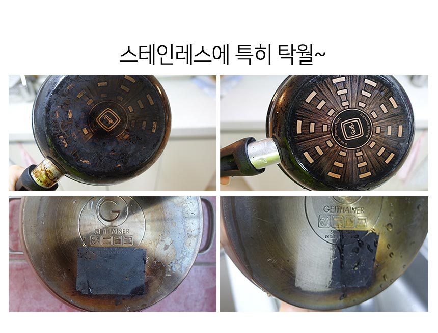 Scrubber Dish Washing Oil-rust removal when stuck 