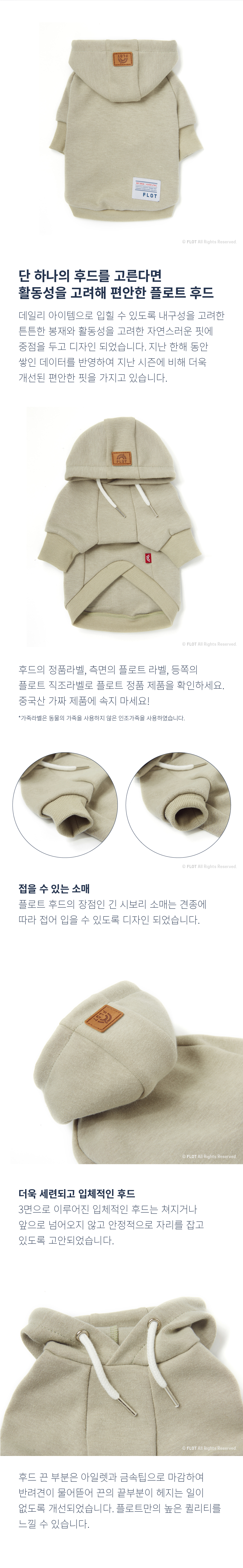 NEW DOG FASHION 2017 FW Float Signature Puppy Hood