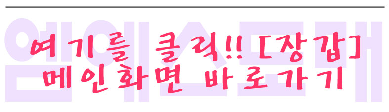 Air Jumper Winter Workwear Parka Padding Fur Erie 