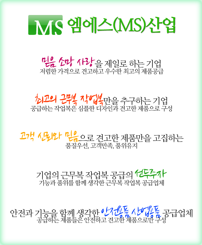 Air Jumper Winter Workwear Parka Padding Fur Erie 