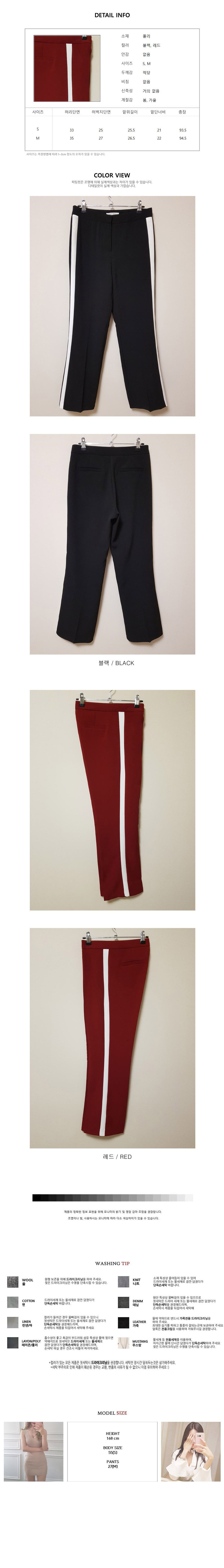 New Women's Pants Color Line Slacks Underwear 2