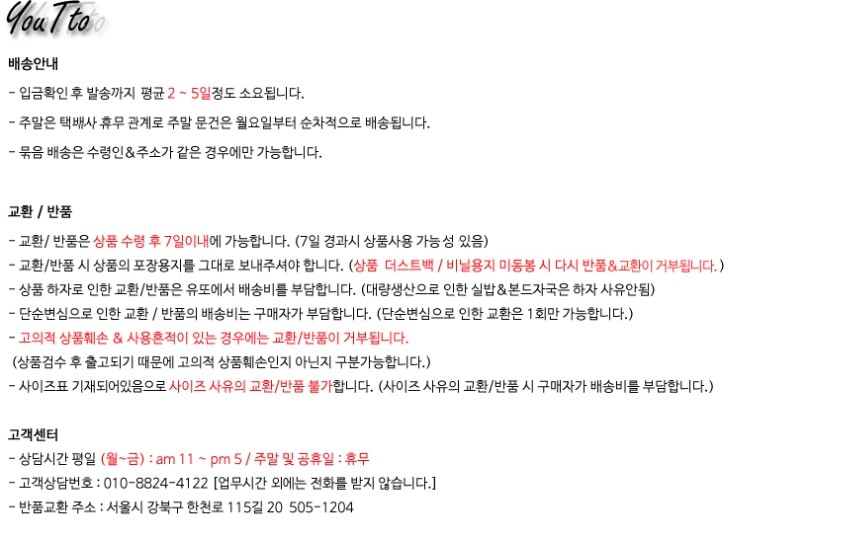 New Yuto Modern Buckle Mini-Chain Cross Back Skirt