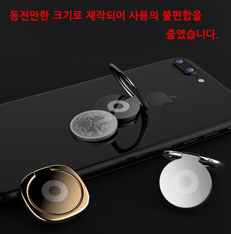 NEW MOBILE PHONE HOLDER Bass Earth Slim Smart Ring