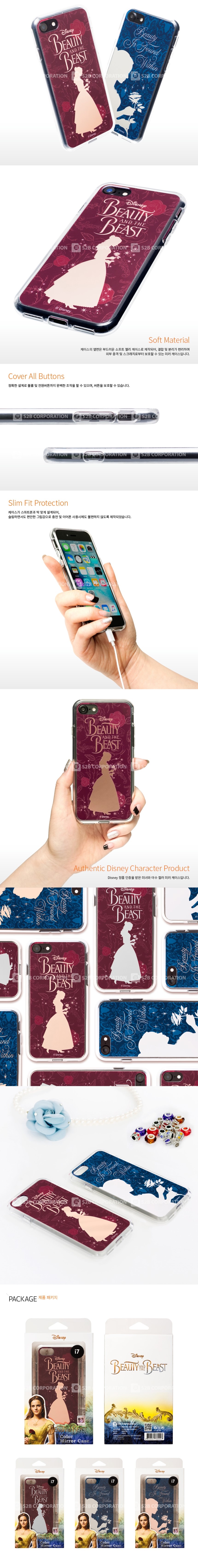 New Beauty and the Beast Case iPhone 7 Galaxy S7 S