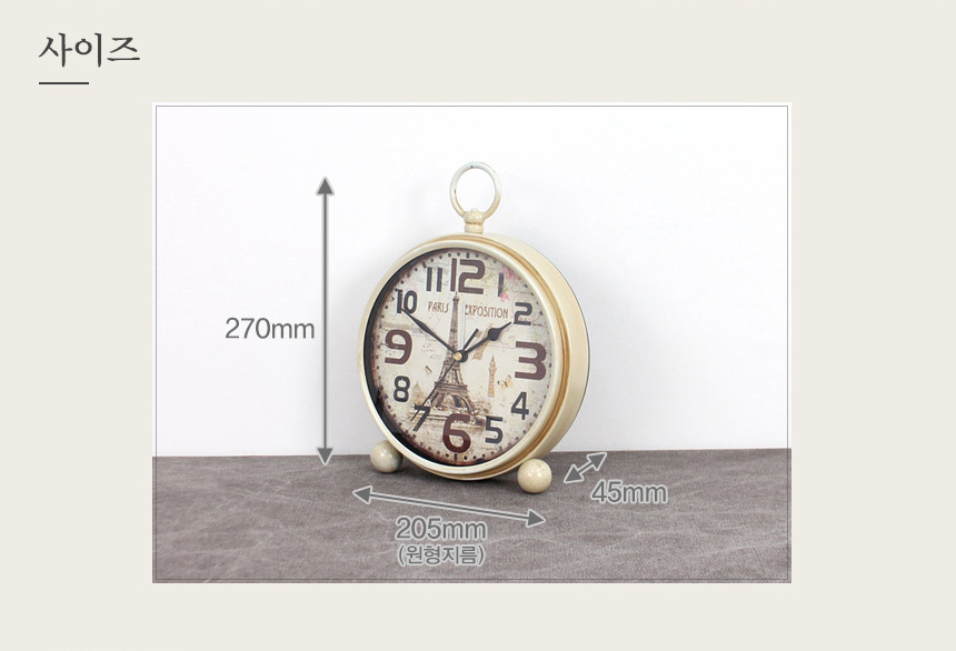 Antique table clock wall wall interior wall vintag