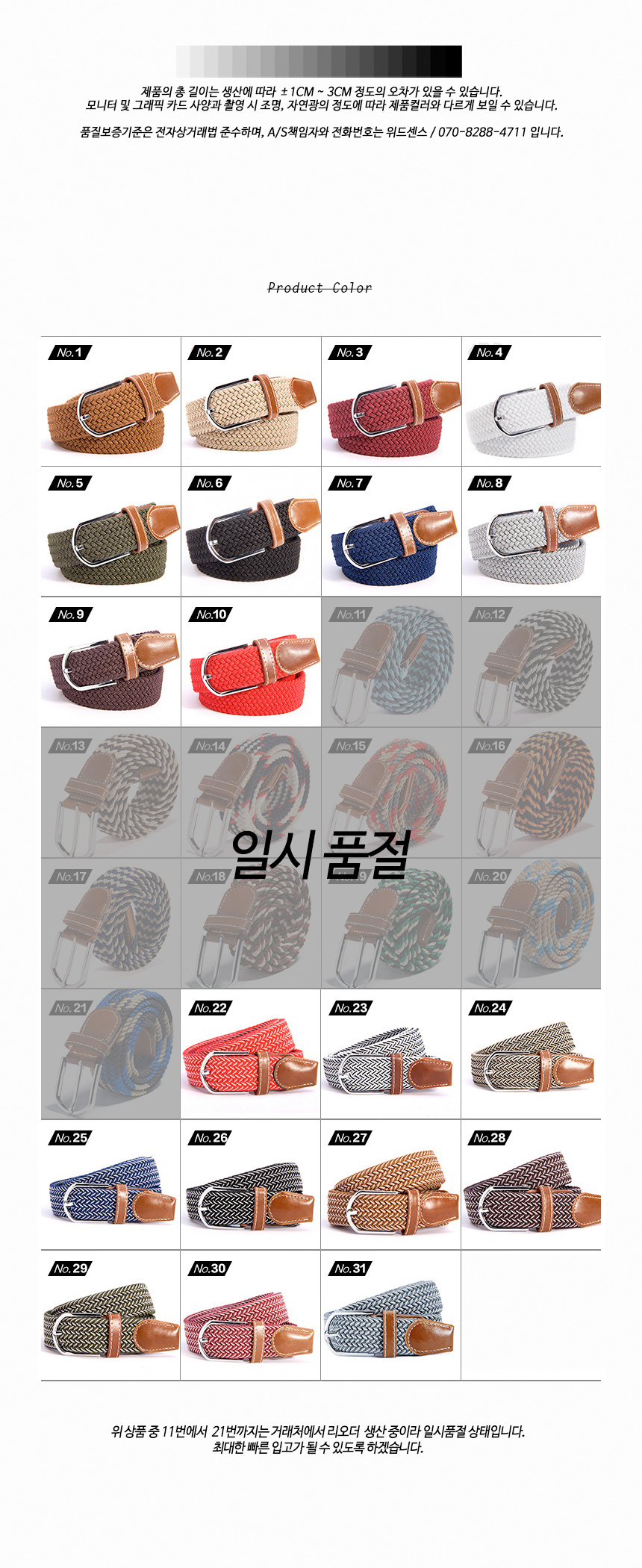 NEW MEN FASHION BELT Casual Span Mesh Belt Leather