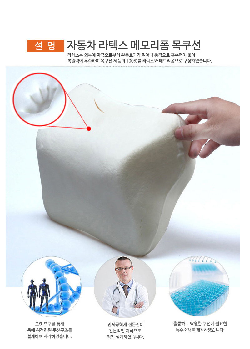 Travel Neck Cushion Neck Cushion Neck Pillow Car H