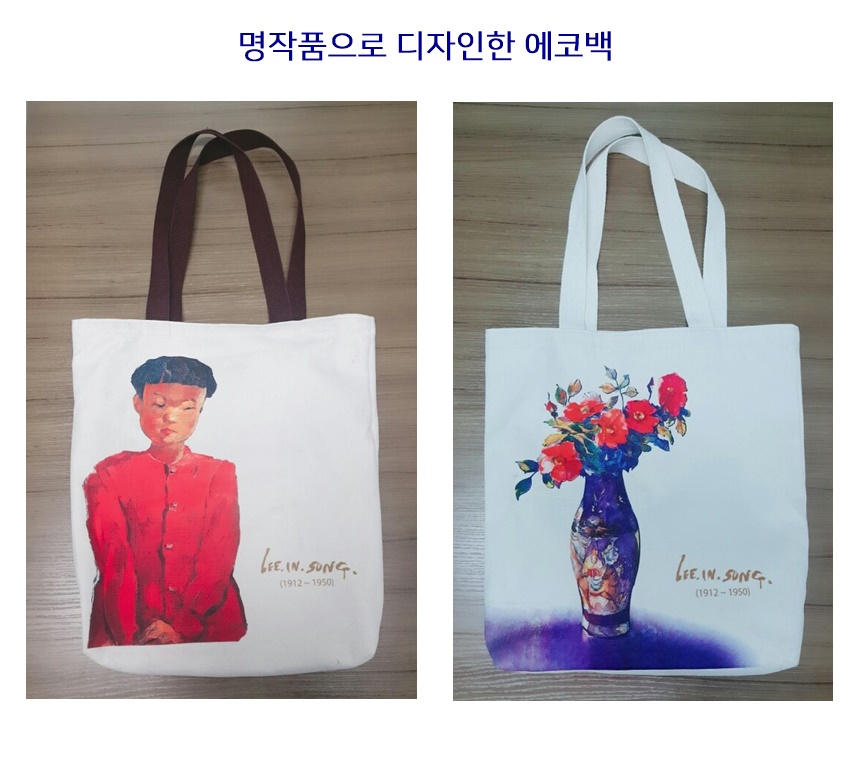 Art works into a bag genius painter Lee In-sung ma