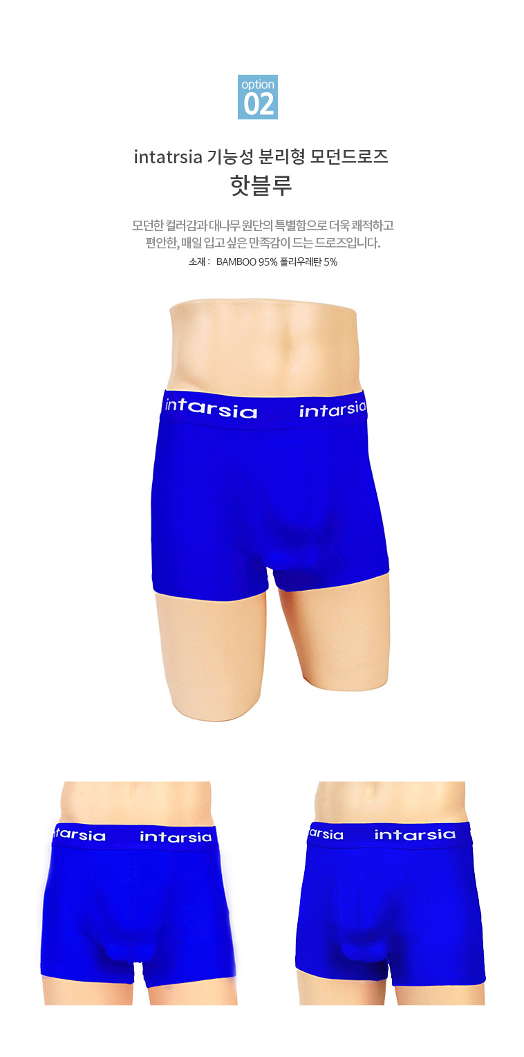 NEW MEN BOXER UNDERWEAR Extra Functional Dross