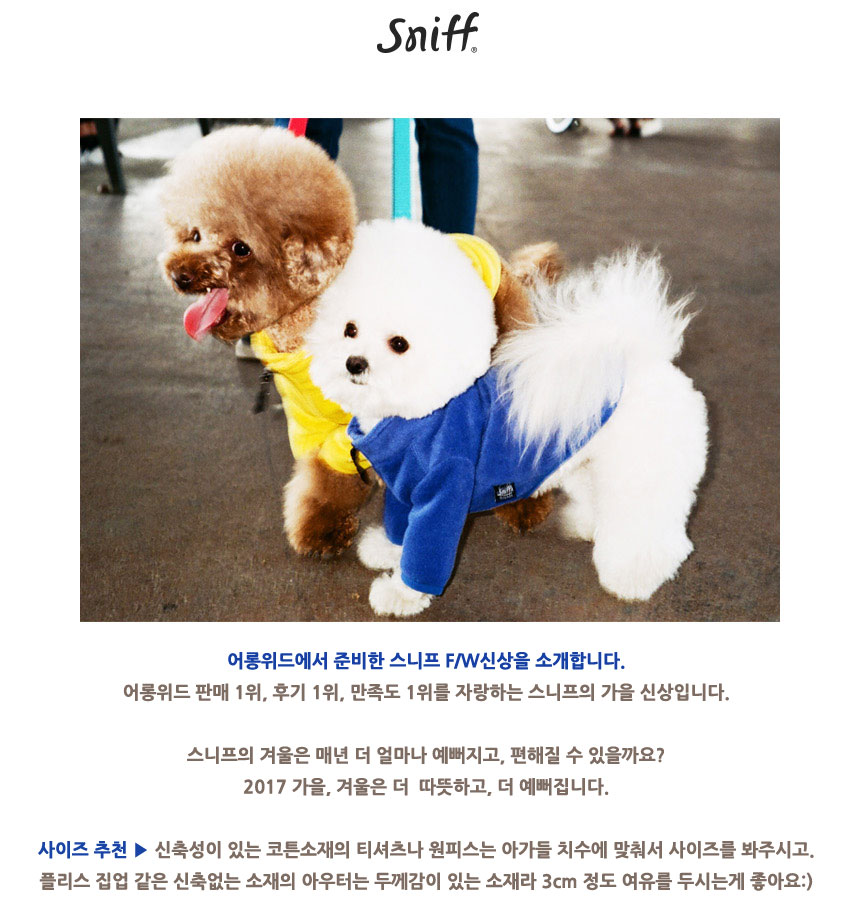 NEW DOG FASHION Sniff Basic Hooded T-shirt Gray Pu