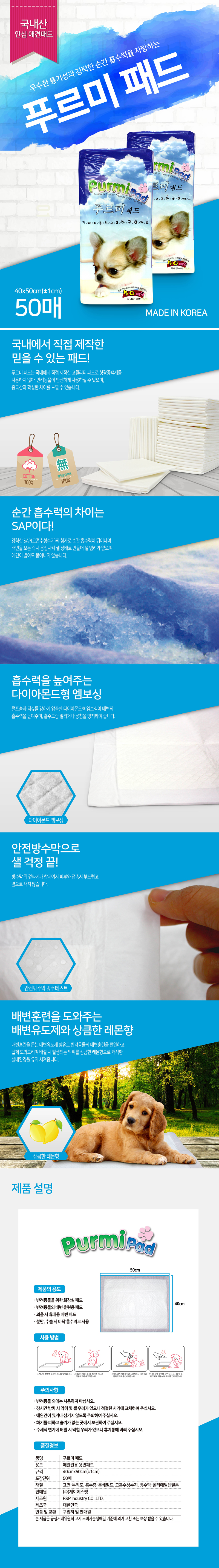 Pomi pad 50 pieces dog dog toilet bowl cheap toile