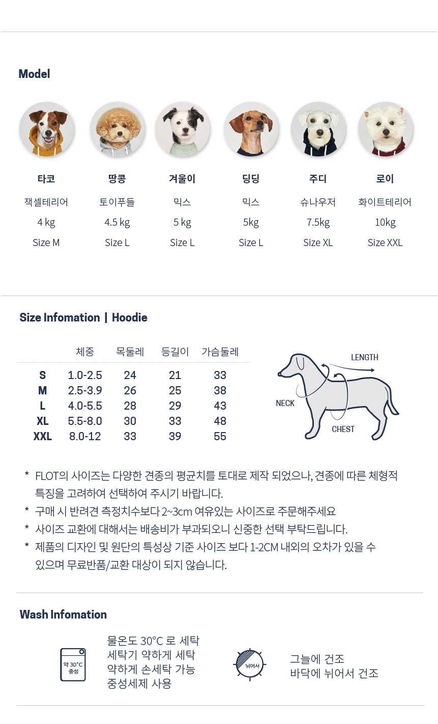 NEW DOG FASHION 2017 FW Float Signature Puppy Hood