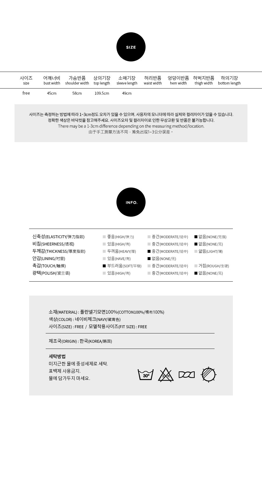 New Robe Romantique Check Frannell Women's Nigh