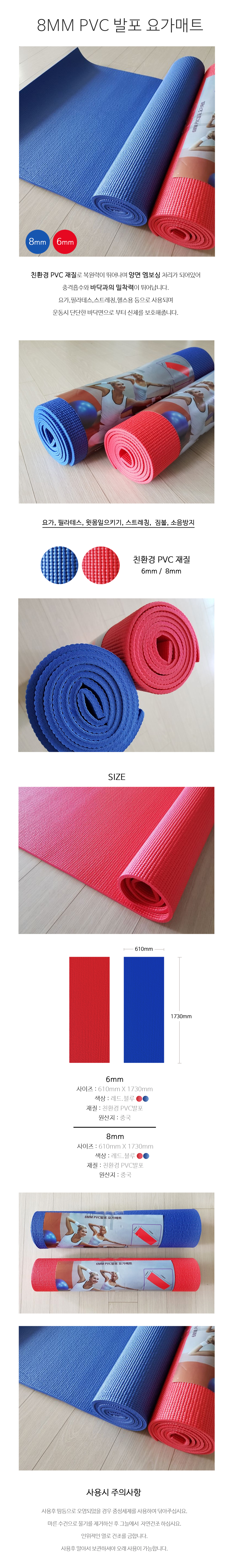 New Yoga Mat 8mm padded yoga mat embossed pilates 