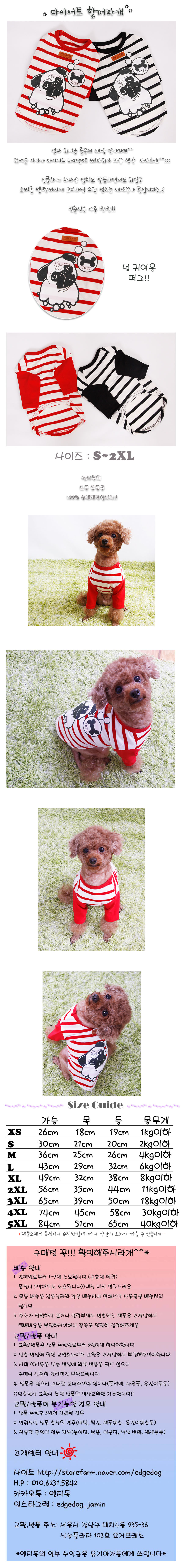 NEW DOG FASHION Edgy Dog Diet You'll love it to