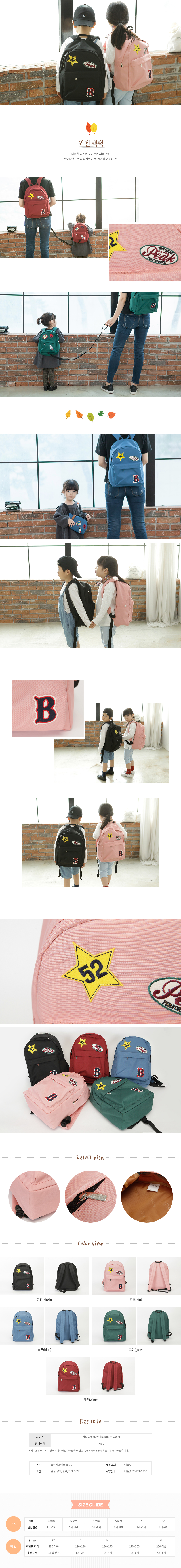NEW CHILDREN BAG Waffen Backpack Casual Bags Kids 