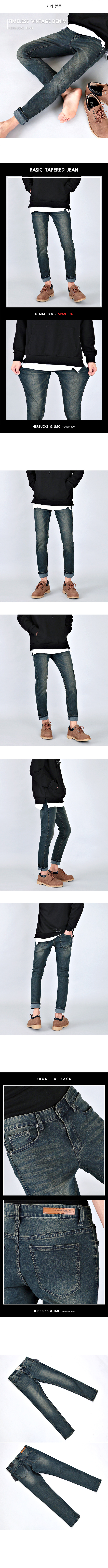 Korea Jeans Pants 62 Ruzfit Tapered Men's Jeans