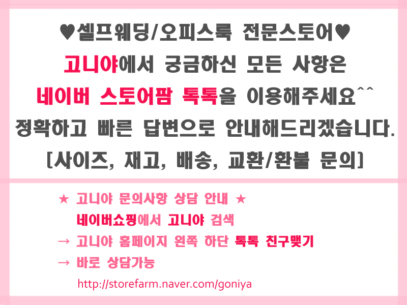 Tweed Two Piece 20s Daily Look Date Look Feminine 