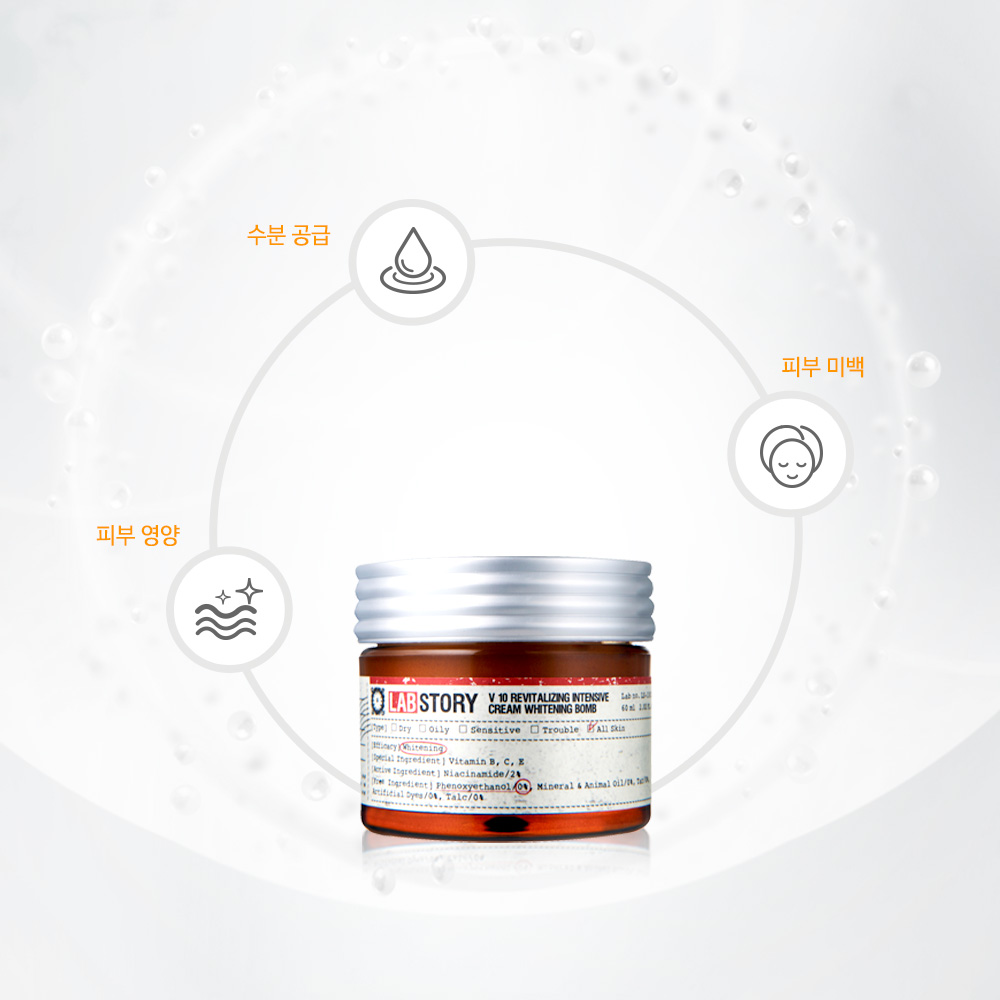 New V 10 Revitalizing Intensive Cream Whitening Ni