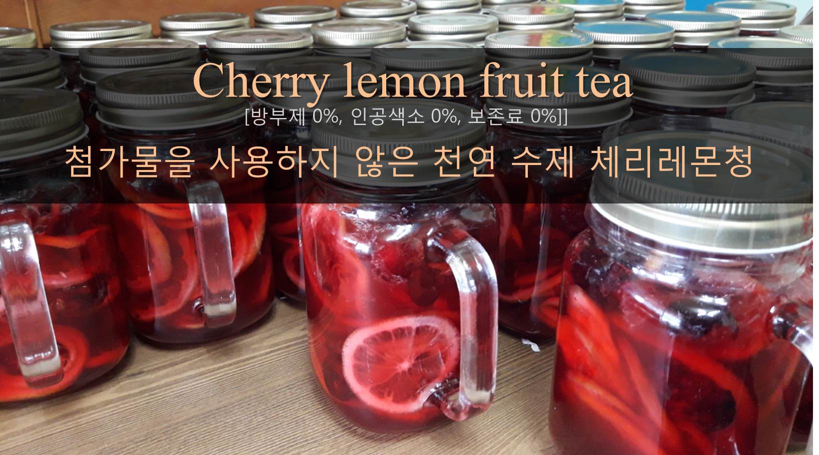 NEW HONEY CITRON TEA 500g Handmade cherry lemon Do