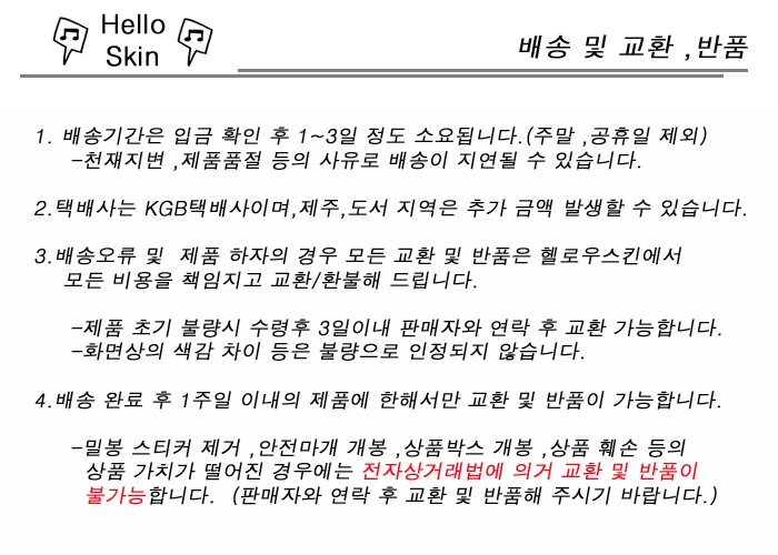 New Care PPS regenerating cream 50g ★ shipped same