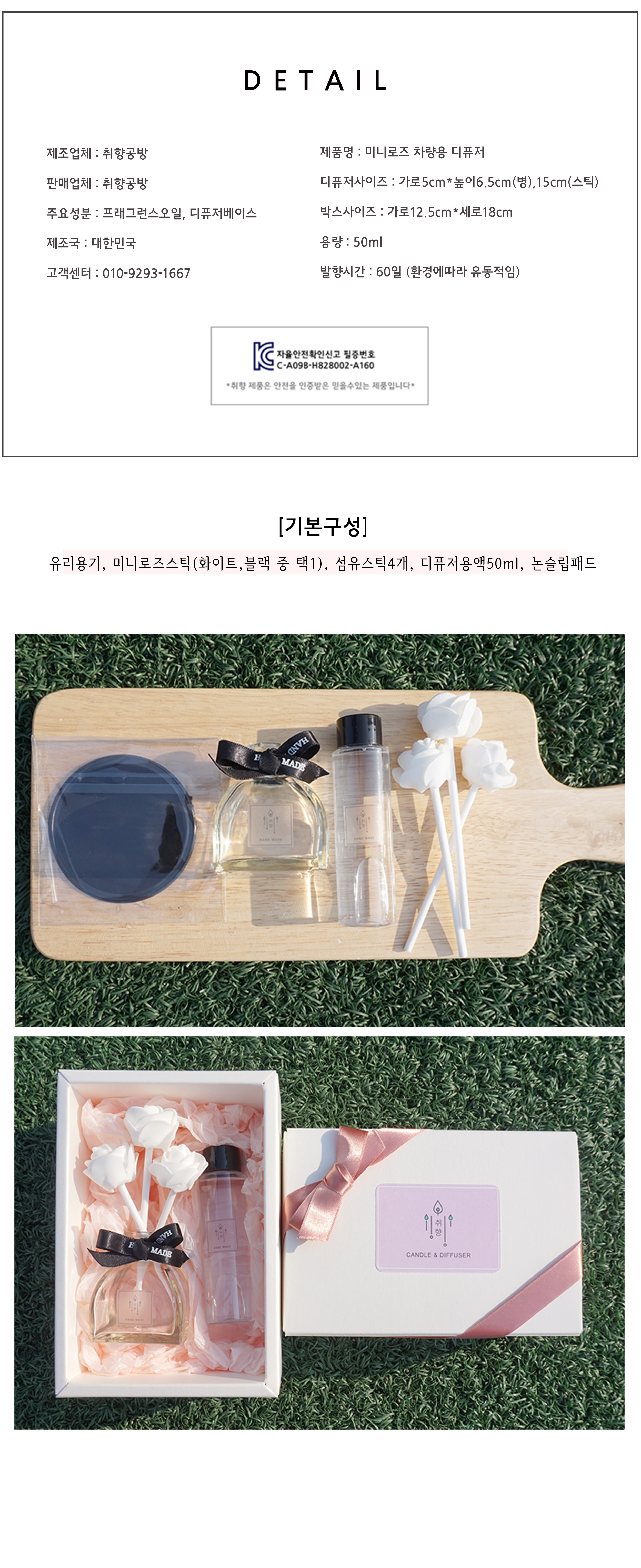 Car Air Freshener Mini Rose Aroma Vehicle Diffuser