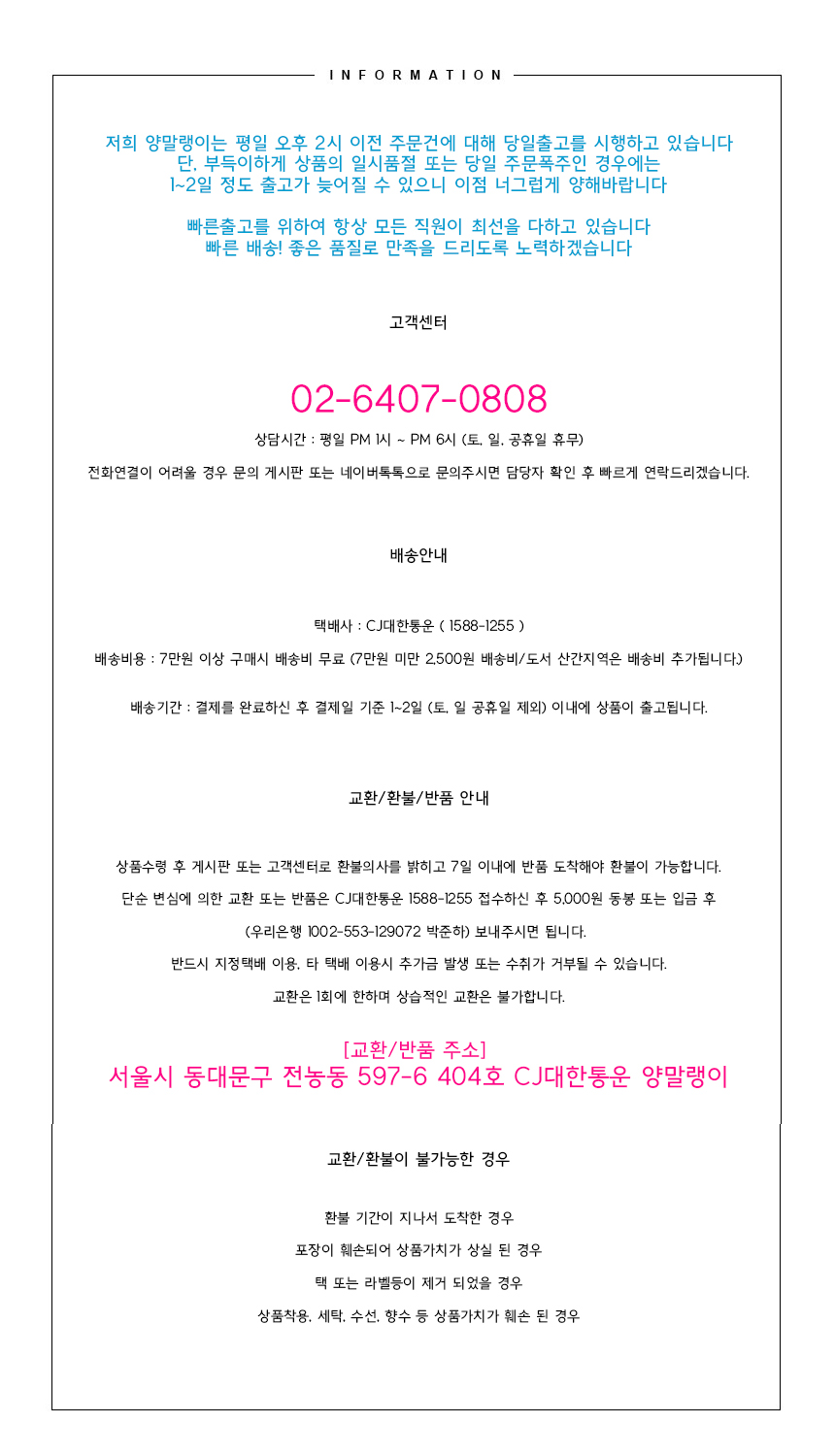 New 32 kinds of plain socks collections autumn stu