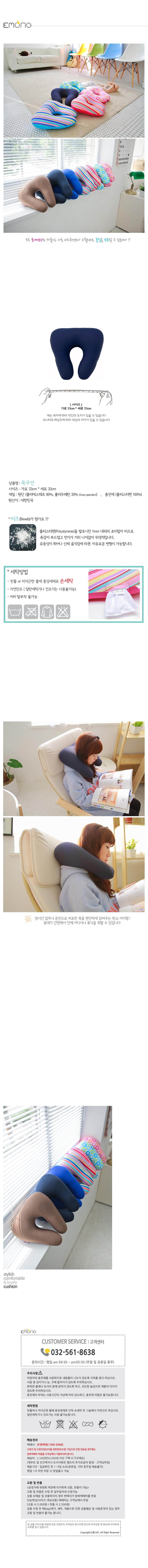 Travel Neck Cushion Insomong Neck Cushion Filling 