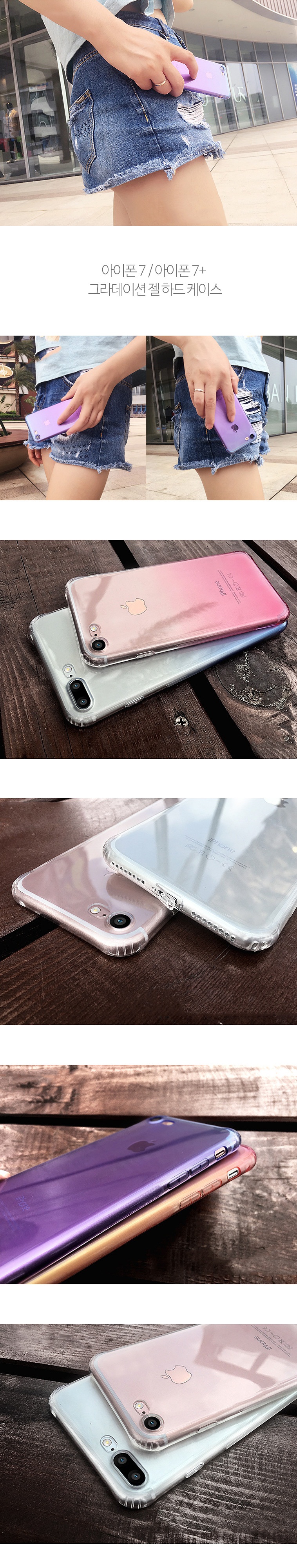 New Galaxy S8 G950 S8 Plus G955 Unique Gradient Je