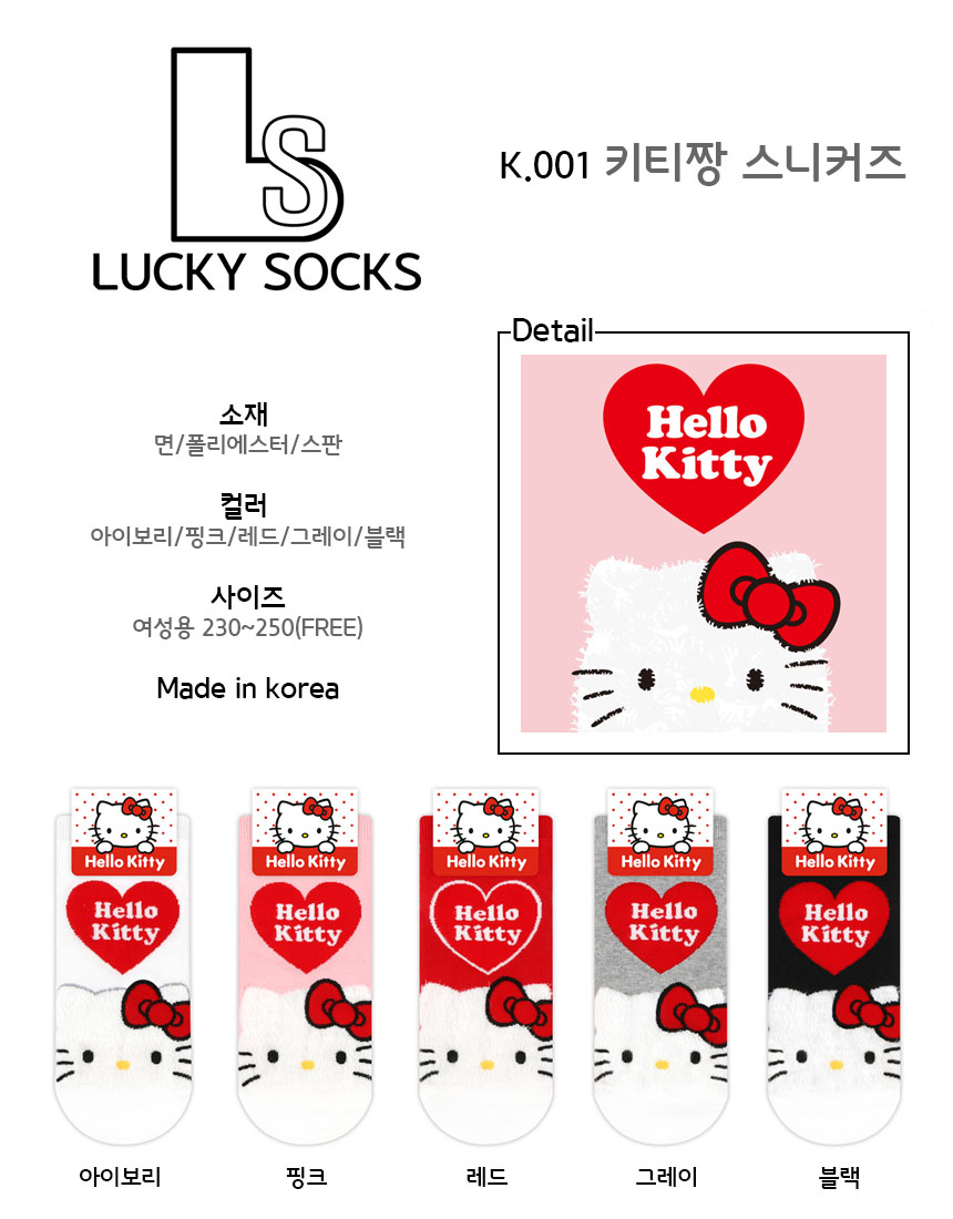 NEW SOCKS COLLECTION Lucky Socks Girls Socks Genui