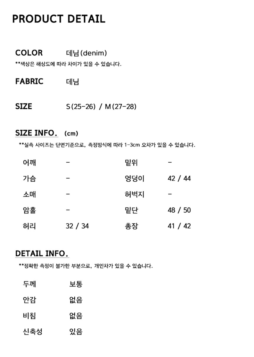 Denim skirt Uncle Denim skirt small size 44 Size