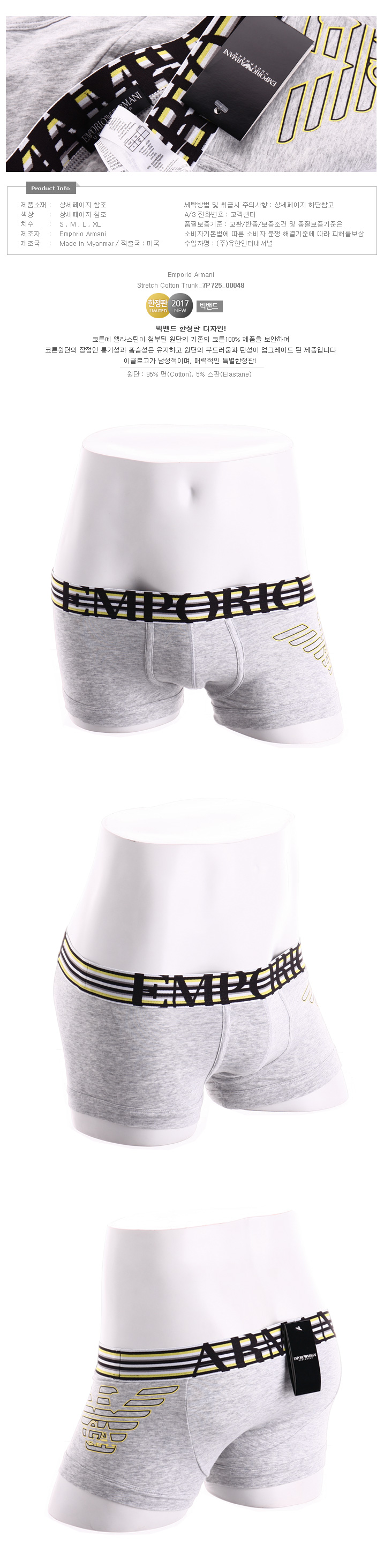 NEW MEN BOXER UNDERWEAR Armani Underwear Men's 