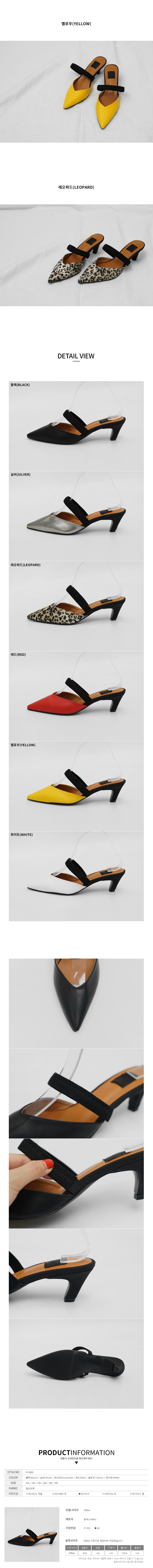 New Spike Banding Strap Blower 5cm Slipper Base 5c