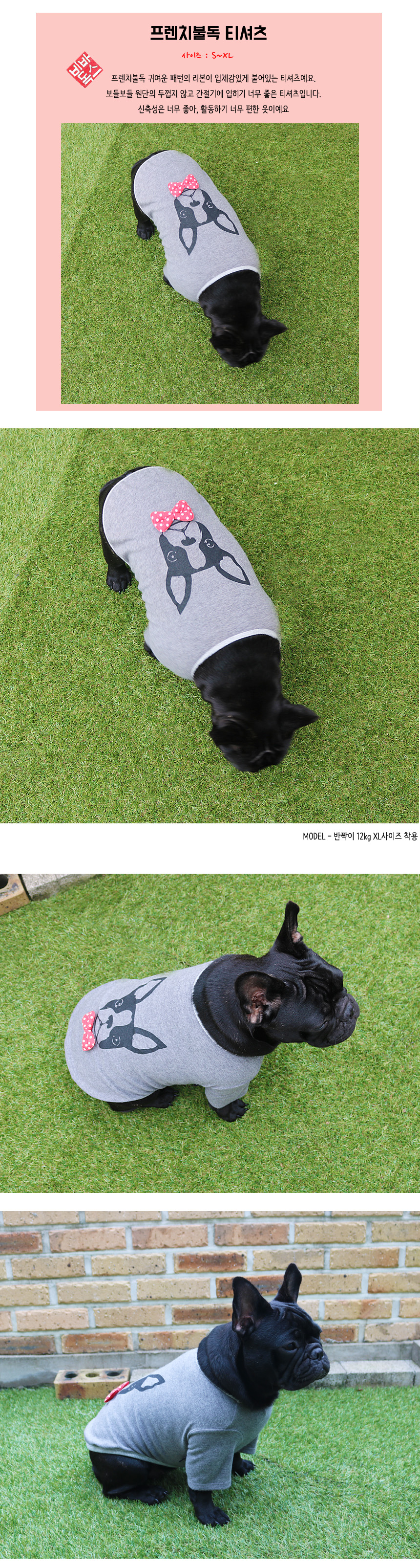 NEW DOG FASHION French Bulldog Clothes Cute Dog Cl