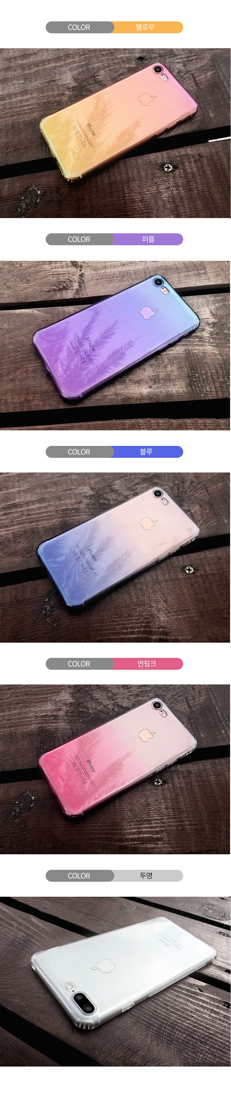 New Galaxy S8 G950 S8 Plus G955 Unique Gradient Je