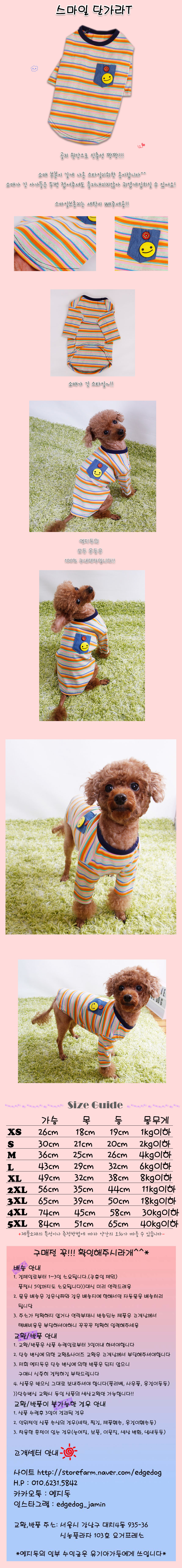 NEW DOG FASHION Edgy Dog Smile Tangara T Goliage T